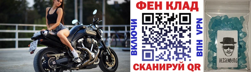 закладки  Коломна  АМФЕТАМИН Розовый 