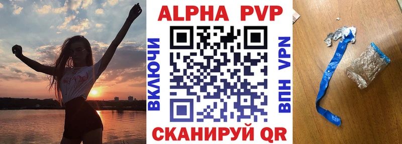 Alpha-PVP Соль Коломна