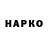 КОКАИН VHQ Galina Skripacheva