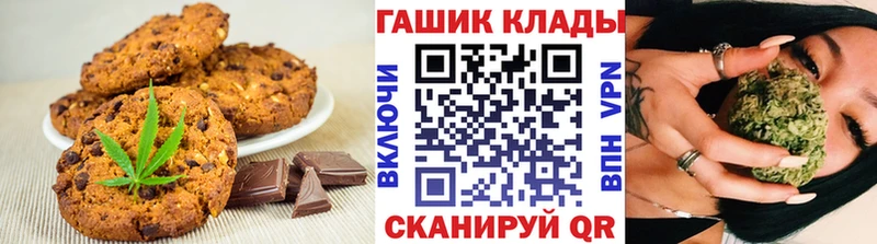 omg как войти  Коломна  Canna-Cookies марихуана  даркнет сайт 