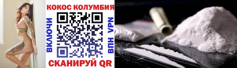Кокаин Перу  Коломна 