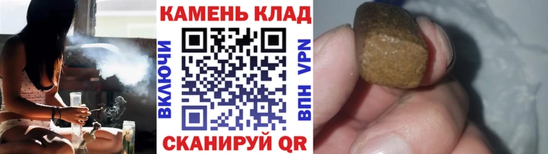 Гашиш Изолятор  Коломна 
