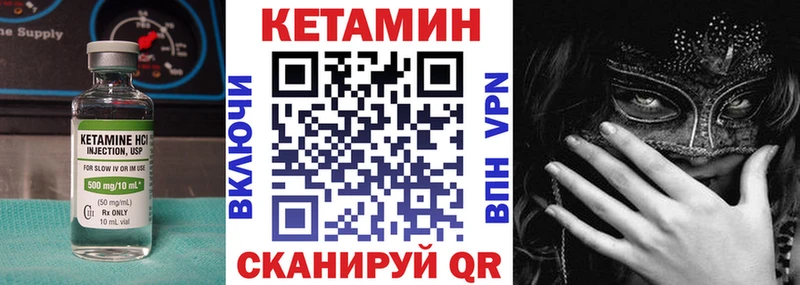 закладки  Коломна  hydra маркетплейс  КЕТАМИН ketamine 