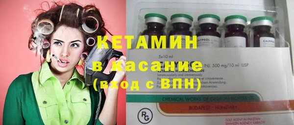 первитин Гусиноозёрск