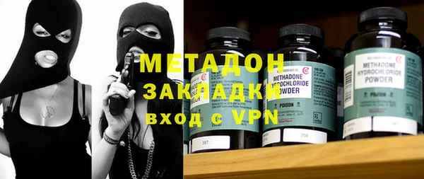 mdpv Гусев