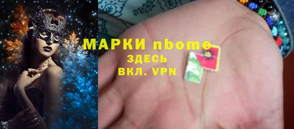 гашишное масло Переславль-Залесский