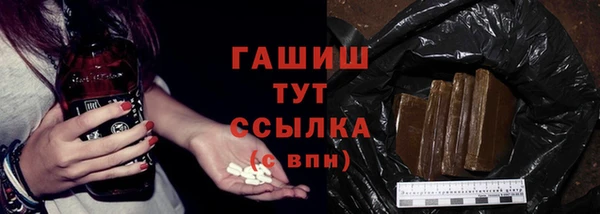 первитин Гусиноозёрск