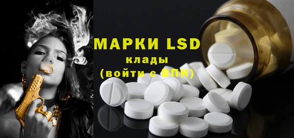 mdpv Гусев