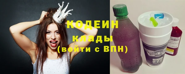 первитин Гусиноозёрск