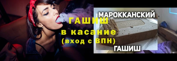 mdpv Гусев