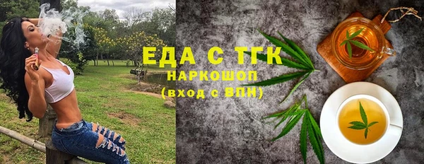 первитин Гусиноозёрск