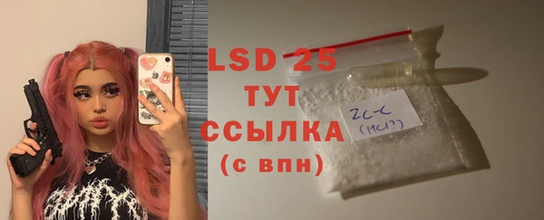 первитин Гусиноозёрск