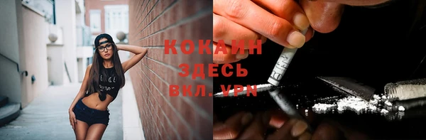 первитин Гусиноозёрск