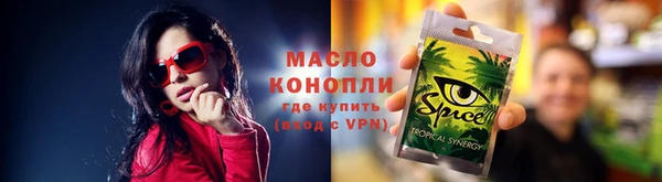первитин Гусиноозёрск