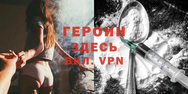 первитин Гусиноозёрск