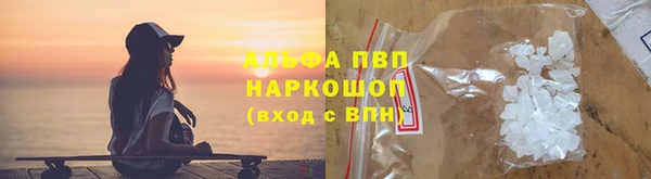 mdpv Гусев