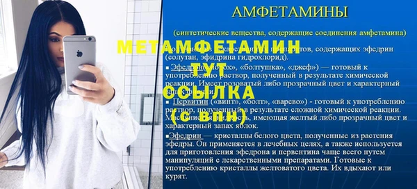 mdpv Гусев