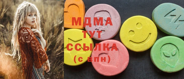 mdpv Гусев