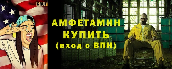 первитин Гусиноозёрск