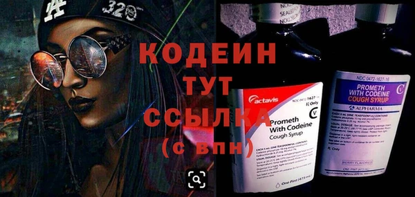 первитин Гусиноозёрск
