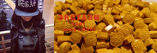 первитин Гусиноозёрск