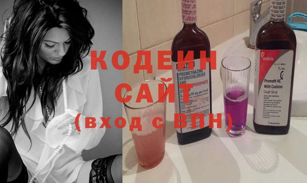 первитин Гусиноозёрск