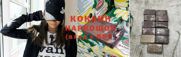 первитин Гусиноозёрск