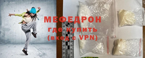 mdpv Гусев