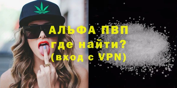 mdpv Гусев