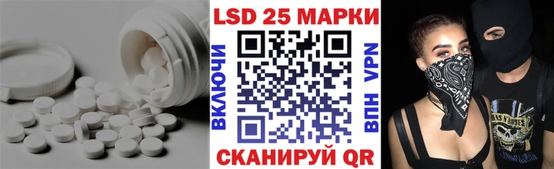 ЛСД экстази кислота Коломна