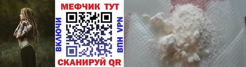 МЕФ 4 MMC  дарк нет официальный сайт  Коломна 