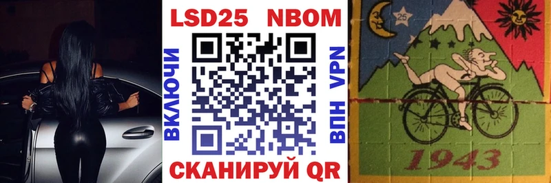 Наркотические марки 1500мкг  Коломна 